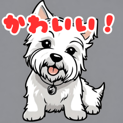 [LINEスタンプ] 可愛いウエスティ！！2