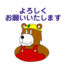 [LINEスタンプ] ワンダーランドver.1