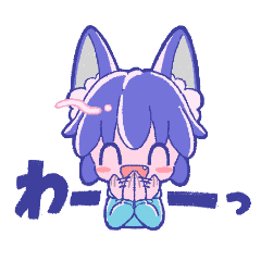 [LINEスタンプ] わんこくん（日常）