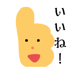 [LINEスタンプ] あいさつ よく使うシリーズ1