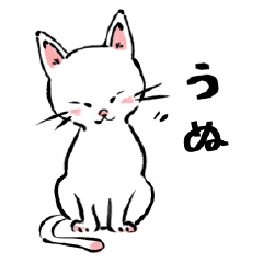 [LINEスタンプ] すわりねこ・2音