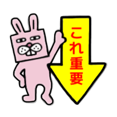 [LINEスタンプ] ブサうさぎ⭐︎日常使い★14