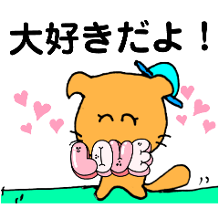 [LINEスタンプ] ぽちのつぶやき 2