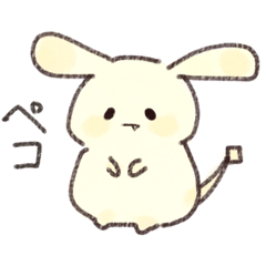 [LINEスタンプ] パンノミミ丸くん