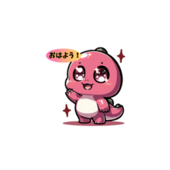 [LINEスタンプ] きゃわいいピンクの恐竜