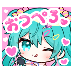 [LINEスタンプ] 超絶可愛いめありちゃん