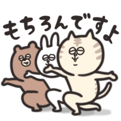 [LINEスタンプ] 毎日使える！くま＊ねこ＊うさぎの日常2