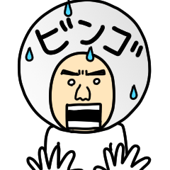 [LINEスタンプ] ビンゴおじさん