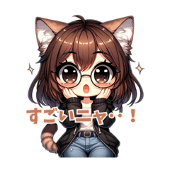 [LINEスタンプ] ニャンとも可愛い猫耳ガールちゃん