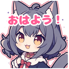 [LINEスタンプ] 猫耳デフォルメにゃんこのメッセージ全40種