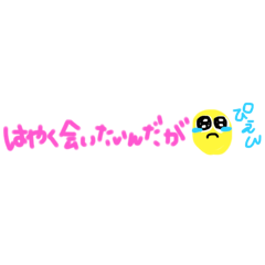 [LINEスタンプ] たぶんギャルなスタンプの画像（メイン）