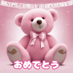 [LINEスタンプ] Sweet Pink Teddy Parade