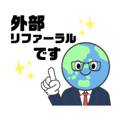 [LINEスタンプ] 岐阜から世界のビジネスを変える