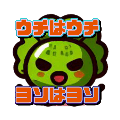 [LINEスタンプ] 野菜マシマシたべものスタンプ