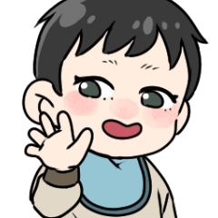 [LINEスタンプ] 甥っ子がかわいいので