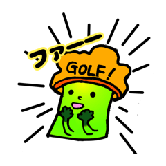 [LINEスタンプ] ブロッコりんたろうのGOLFな日