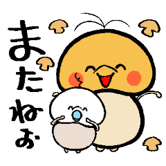 [LINEスタンプ] キノコのブッチとダブチ