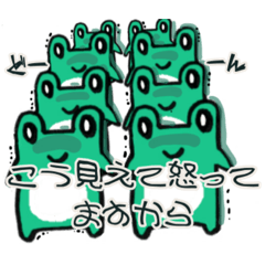 [LINEスタンプ] かえるのケロさんとブーさん使えるスタンプ