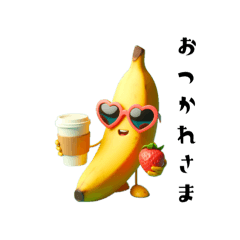 [LINEスタンプ] サンバナママ