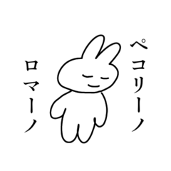 [LINEスタンプ] 便利なうさちゃん。