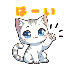 [LINEスタンプ] シャムトラミックス猫スタンプ