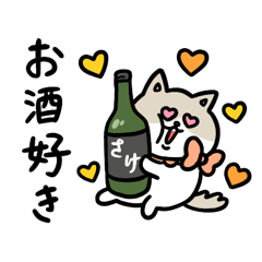 [LINEスタンプ] ピローちゃんの酒活の画像（メイン）