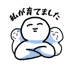 [LINEスタンプ] ゆるいまんじゅうさん2