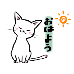 [LINEスタンプ] すわりねこ・あいさつ