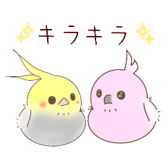 [LINEスタンプ] 小鳥フェスティバル