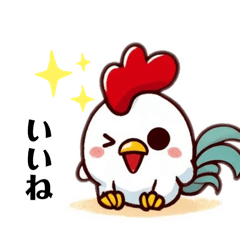 [LINEスタンプ] かわいい干支の酉スタンプ