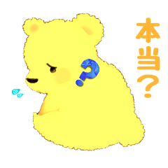 [LINEスタンプ] ぼくは泣き虫のくま ポンポン