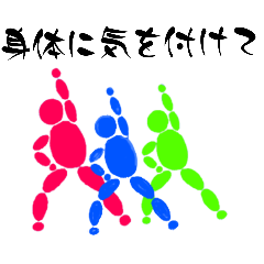 [LINEスタンプ] 楽に行こうLet's take it easy