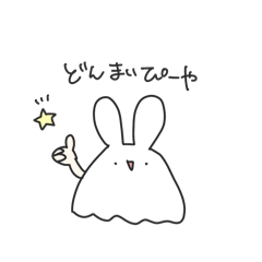 [LINEスタンプ] うさぎっぽい屋さん