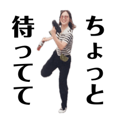 [LINEスタンプ] CRAZY YUKA