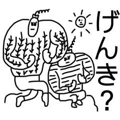 [LINEスタンプ] 家族とLINEしようスタンピー(小)