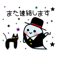 [LINEスタンプ] へっっったクソなユルユルお化けさん。