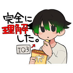 [LINEスタンプ] 僕達ノ日常