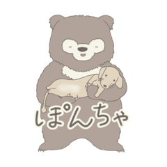 [LINEスタンプ] なまけぐまの日々