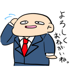 [LINEスタンプ] つるリーマン