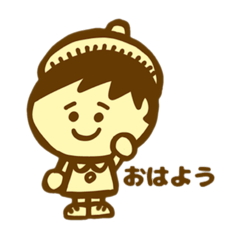 [LINEスタンプ] ぼくちゃんの一日