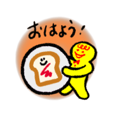 [LINEスタンプ] オムオムくん1