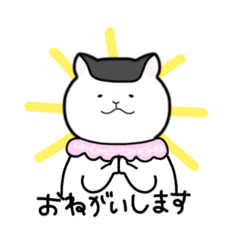 [LINEスタンプ] ボス猫、かっぱちゃん。2