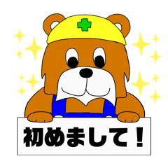 [LINEスタンプ] ワンダーランドver.2