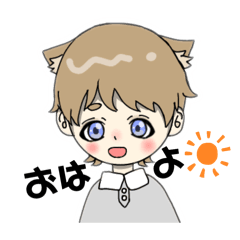 [LINEスタンプ] ねこみみ兄弟