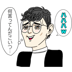 [LINEスタンプ] 天パちゃんスタンプ2