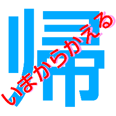 [LINEスタンプ] 普段使い用    日本人の漢字のスタンプ