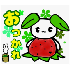 [LINEスタンプ] 見やすいひらがな4文字！うさベリーちゃん