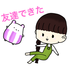 [LINEスタンプ] ハムダルと友達