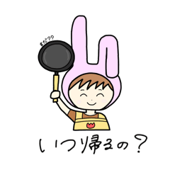 [LINEスタンプ] ちょっと圧のある主婦うさぎ