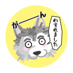 [LINEスタンプ] ぎんちゃんスタンプ05